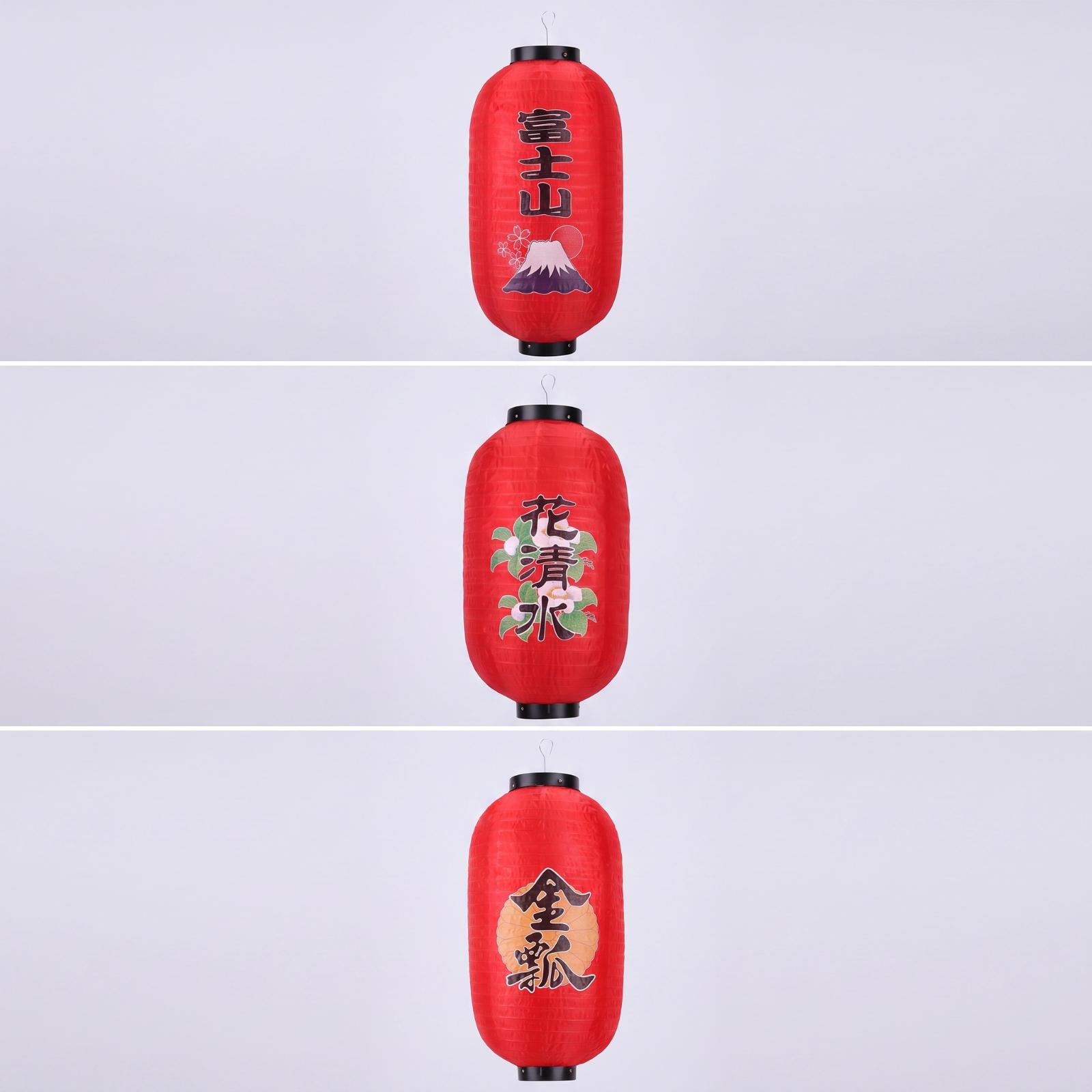Japanese Lantern Paper - Linterna Japonesa Decorativa Chochin, Lámpara de