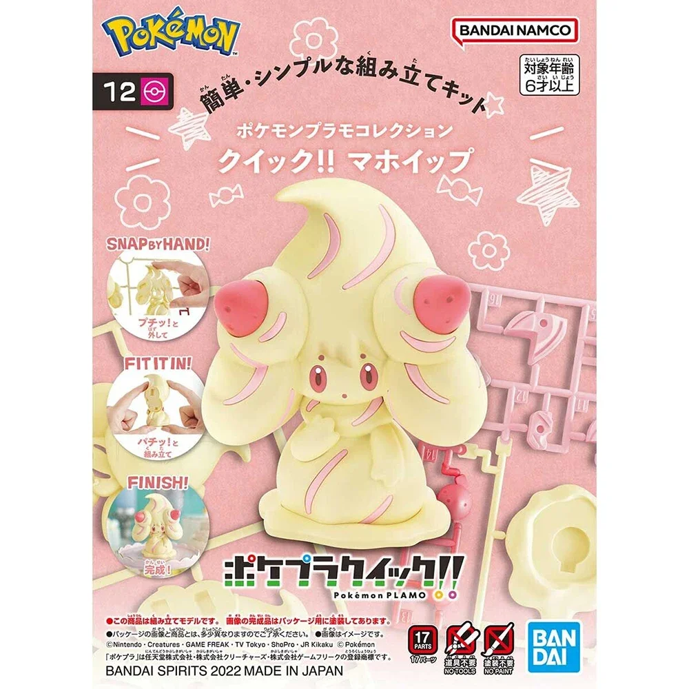 Japan Lifestyle - Kit de figuras de Pokémon Bandai