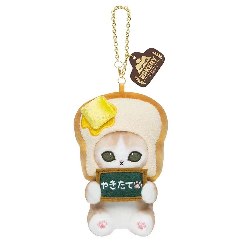 Nuevo 2026 Estilo japonés Mofu - Japanese Lifestyle Goods reseña y precio