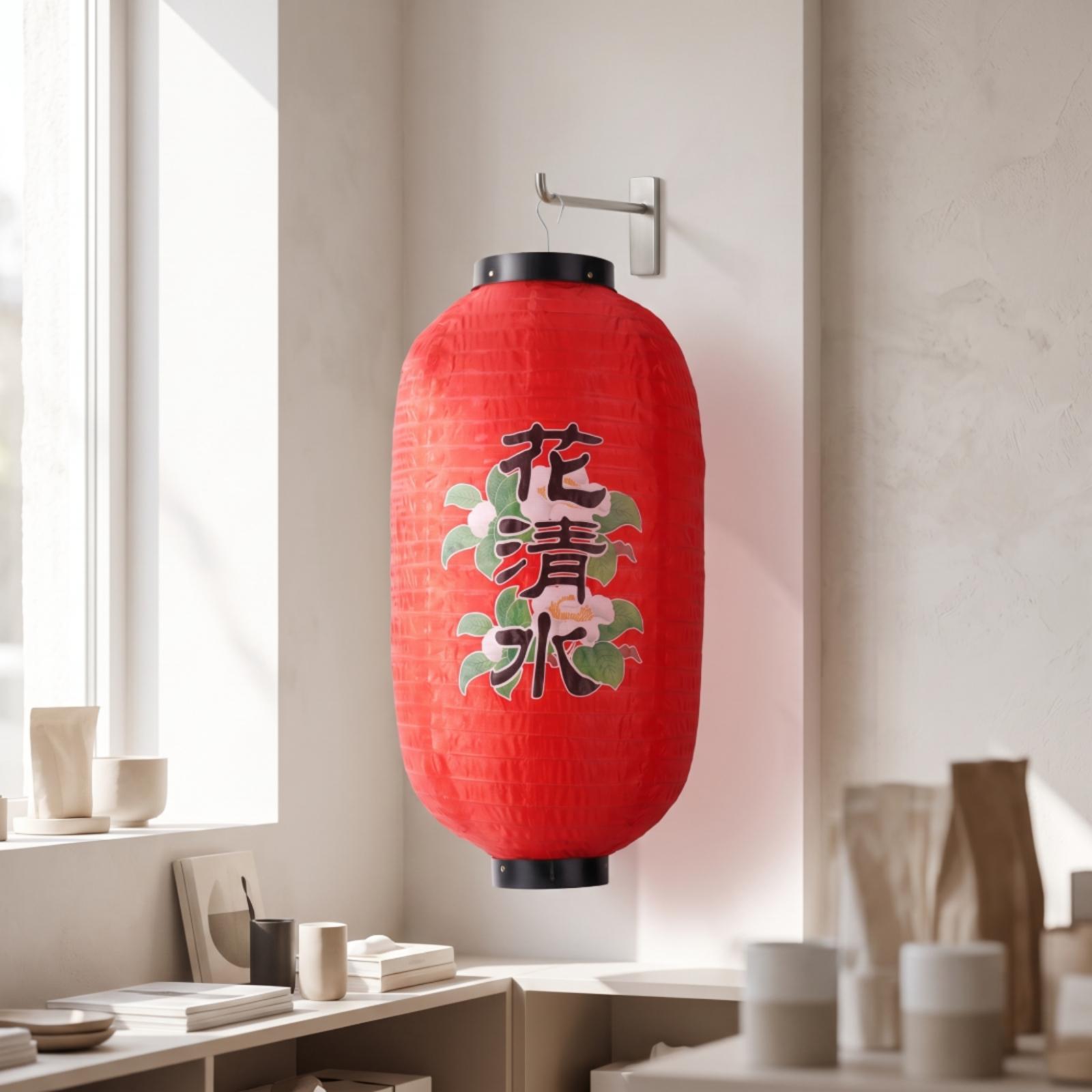 Linterna Japonesa Decorativa C - Japanese Lantern Paper reseña y precio