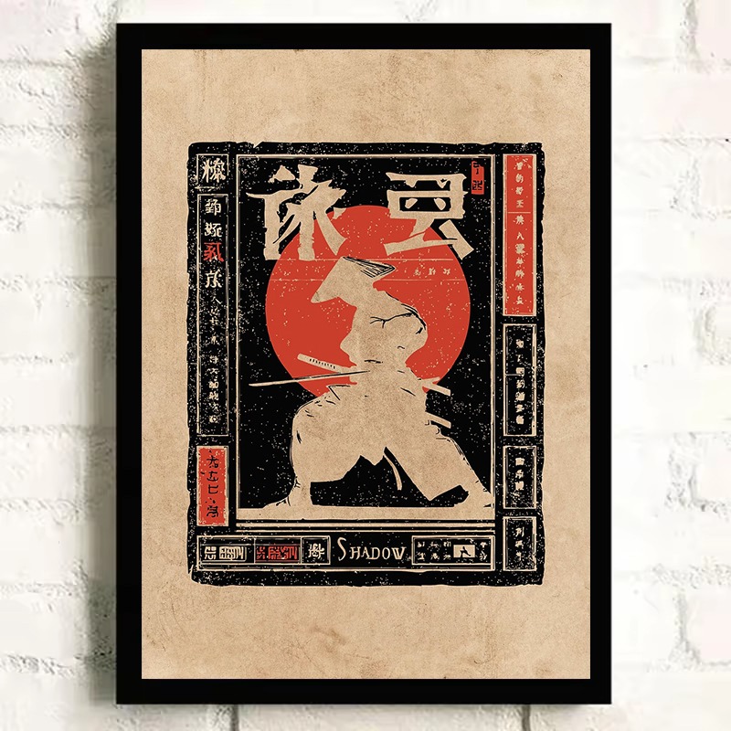 Póster Vintage Japonés de Pece - Japanese Lifestyle Gifts reseña y precio