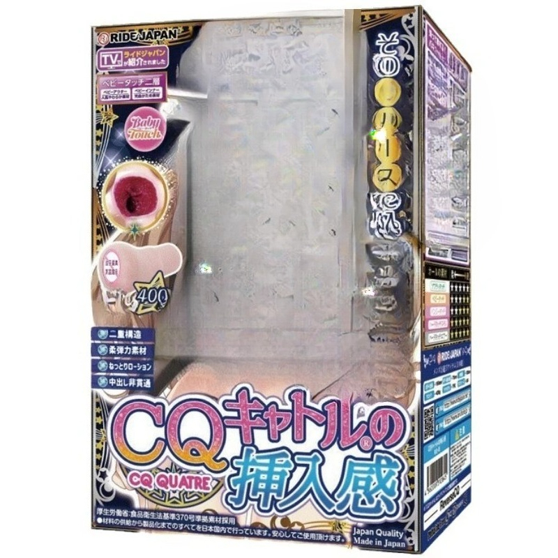 Masturbador Masculino con Simu - Japan Lifestyle reseña y precio