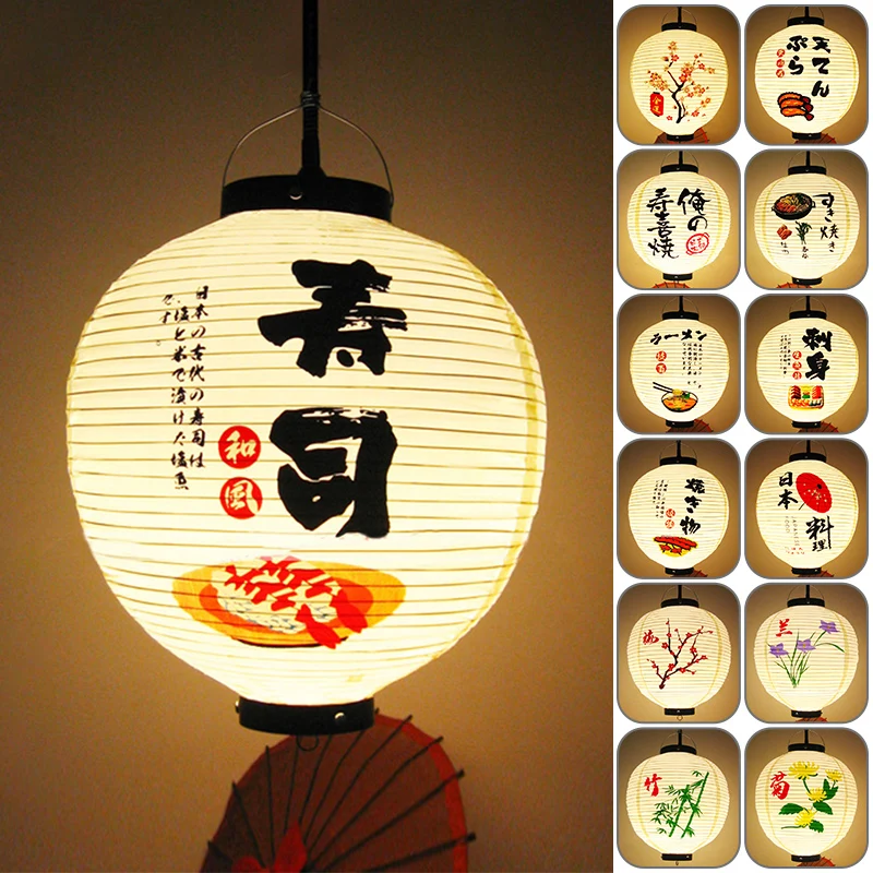 Farol Colgante de PVC Impermea - Japanese Lantern Paper reseña y precio