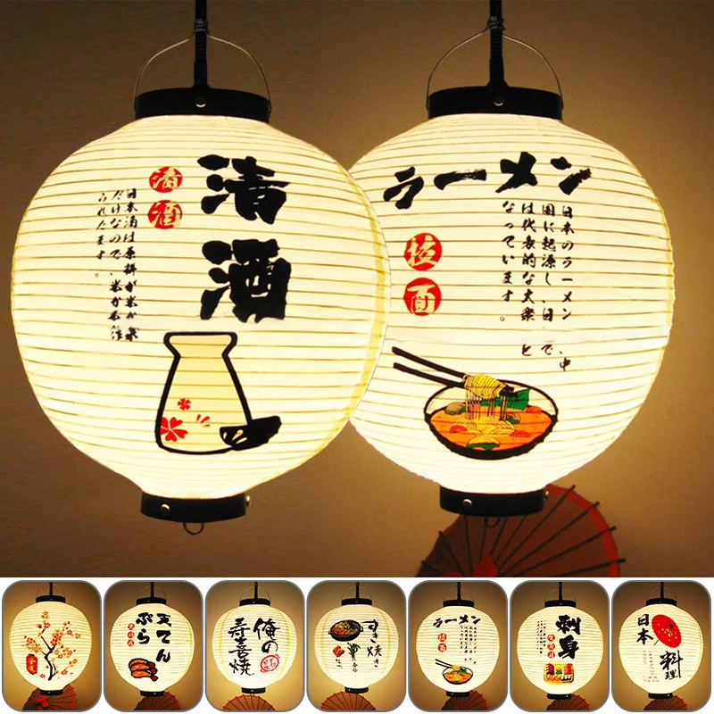 Farol Colgante de PVC Impermea - Japanese Lantern Paper reseña y precio