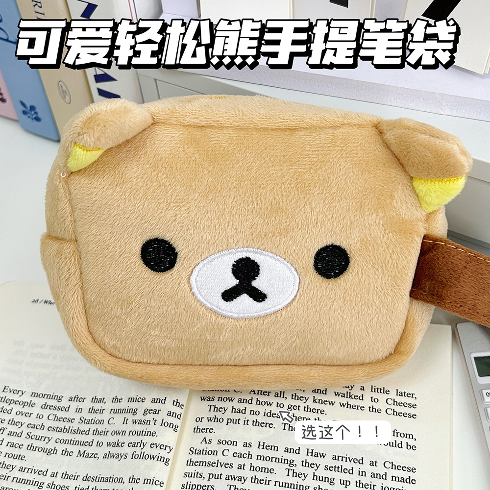 Rilakkum-Bolsa de almacenamien - Japanese Lifestyle Goods reseña y precio